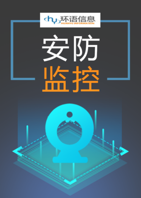 IT外包服務(wù)中的計算機硬件與監(jiān)控設(shè)備管理