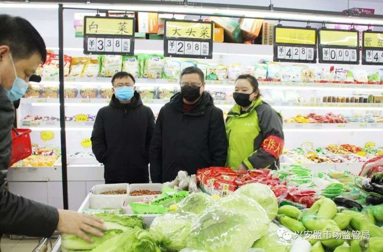 戰(zhàn)“疫”！內(nèi)蒙古市場監(jiān)管在行動(dòng) 守護(hù)食用農(nóng)產(chǎn)品零售安全