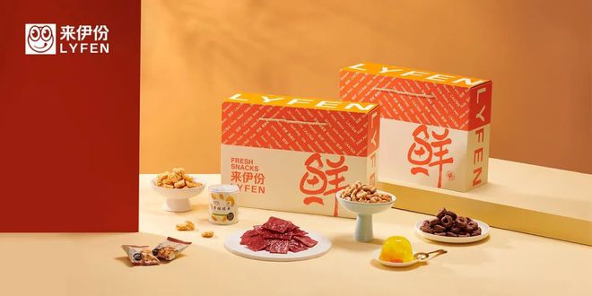 餐飲業(yè)新風(fēng)向 米其林入駐成都，老鄉(xiāng)雞沖刺IPO，茶顏悅色漲價(jià)，江小白跨界開酒館