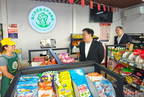 馮飛在海口暗訪檢查安全生產(chǎn)與食用農(nóng)產(chǎn)品市場供應(yīng)