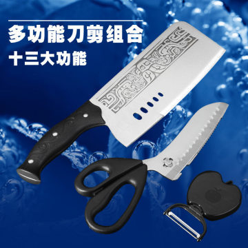 廚房全能王 陽(yáng)江鍛打世家菜刀神奇多功能剪刀組合套裝評(píng)測(cè)